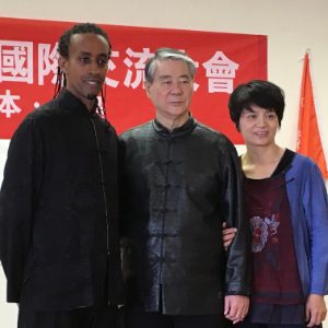 Chen Pan Ling World Family